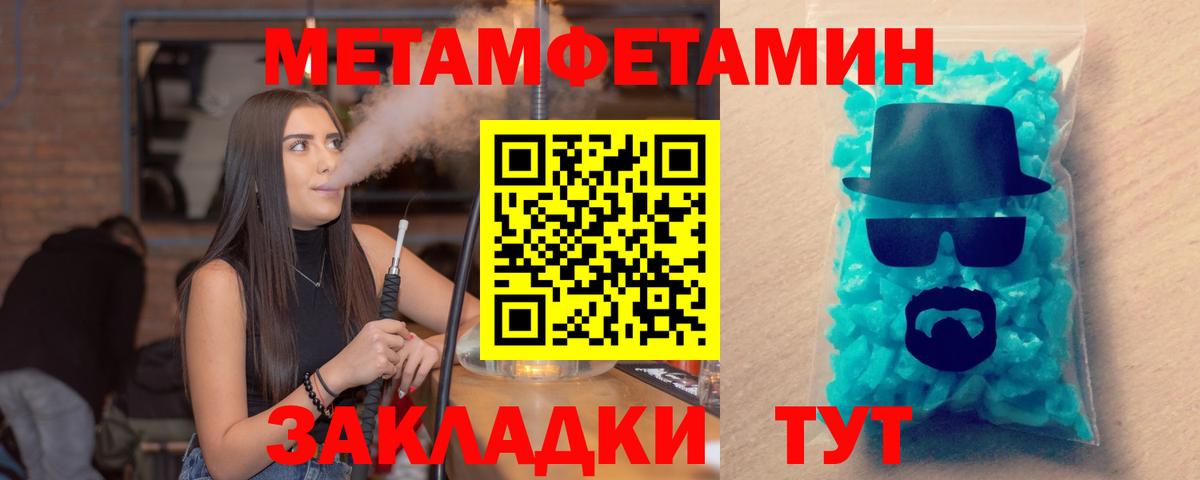 мега зеркало  АМФ 98%  Вход с VPN  Изобильный  АМФ 