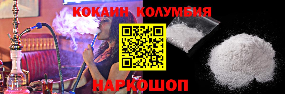 Cocaine FishScale Изобильный