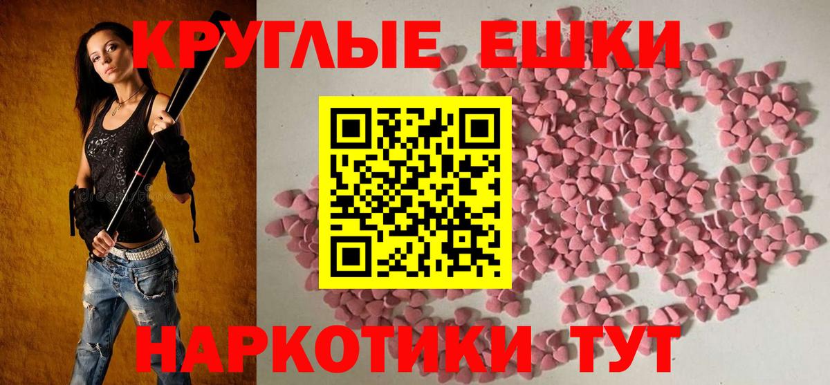 ЭКСТАЗИ  Вход с VPN  Изобильный  Экстази Philipp Plein  Ecstasy VHQ 