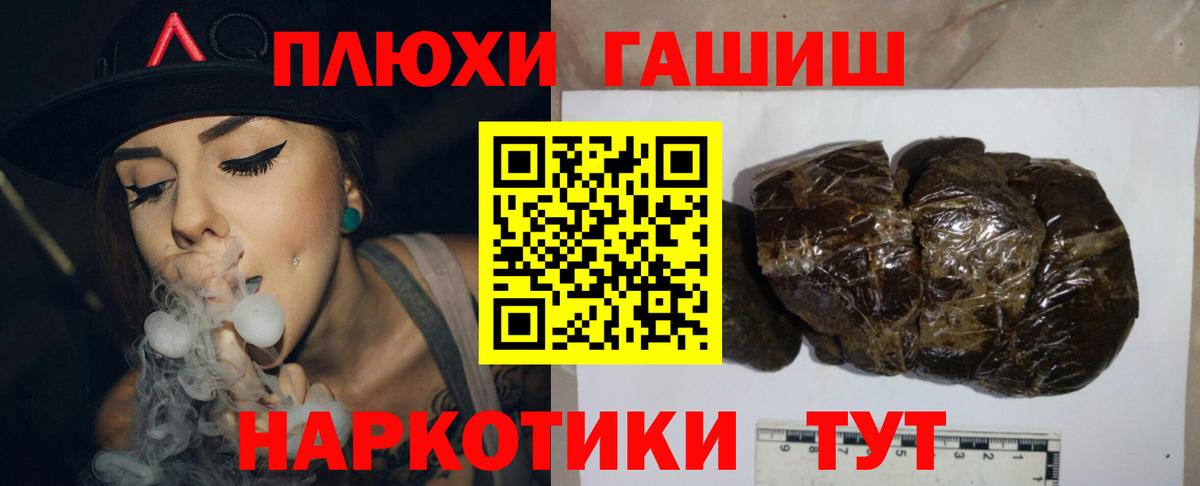 Гашиш ice o lator Изобильный