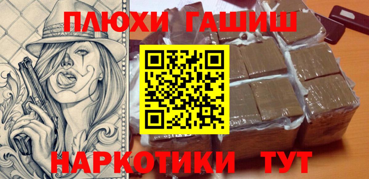 Гашиш ice o lator  Вход с VPN  ГАШИШ гашик  Изобильный 