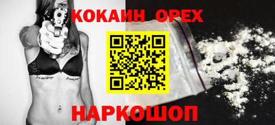 таблы Конаково