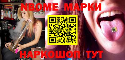 таблы Конаково