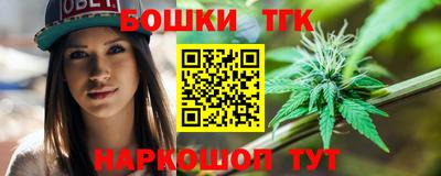 таблы Конаково