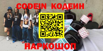 таблы Конаково