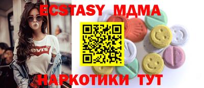 таблы Конаково