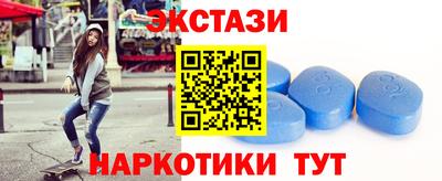 тгк Коммунар