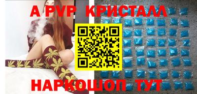 тгк Коммунар