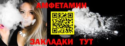 таблы Конаково