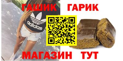 тгк Коммунар