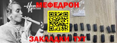 таблы Конаково