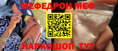 таблы Конаково