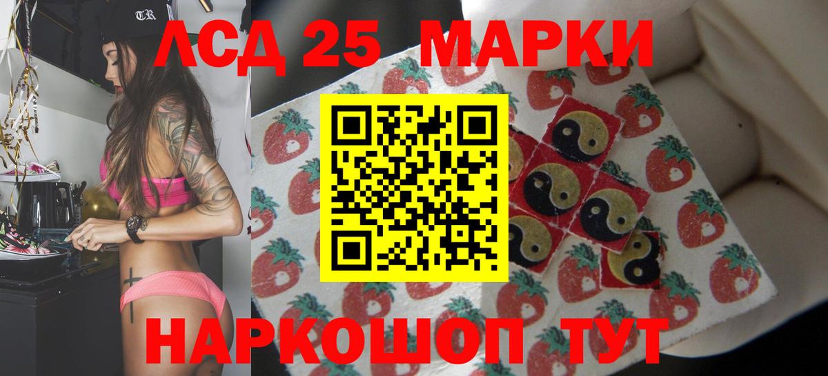 ЛСД экстази кислота Изобильный