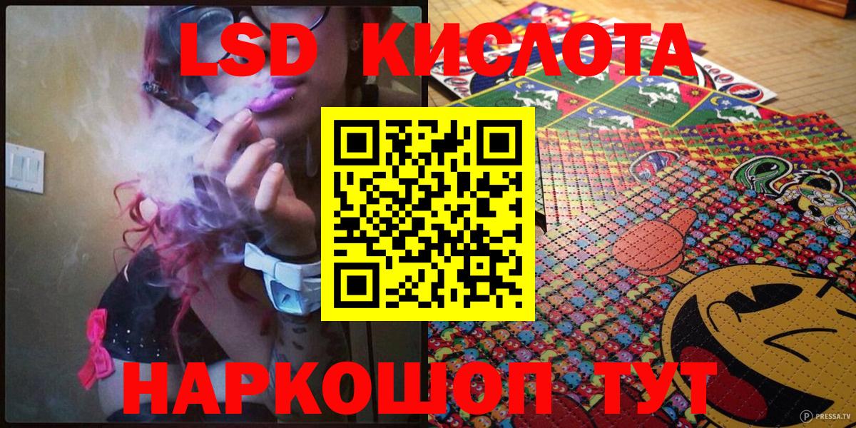 Марки 25I-NBOMe 1,8мг Изобильный