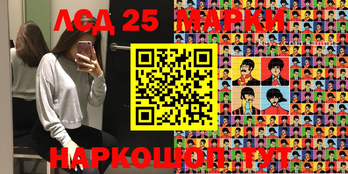 Марки 25I-NBOMe  Марки 25I-NBOMe 1,8мг  Вход с VPN  Марки 25I-NBOMe 1,8мг  Изобильный 