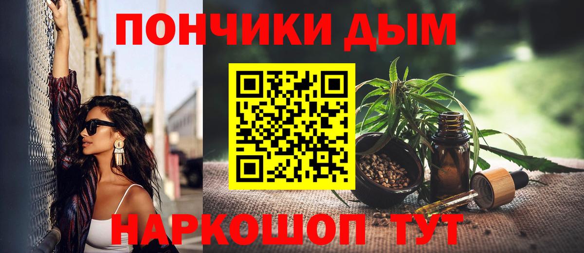 МАРИХУАНА тримм  Марихуана Bruce Banner  Вход с VPN  Конопля план  МАРИХУАНА планчик  Изобильный 